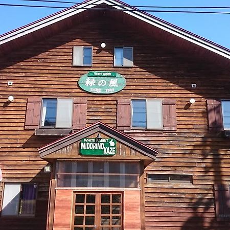 White Rabbit Madarao Villa Iiyama Dış mekan fotoğraf